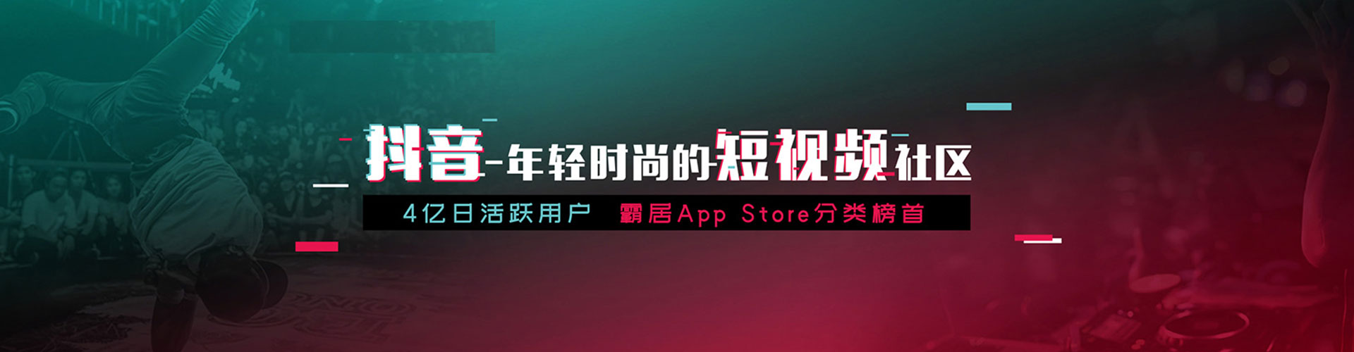 东方sem竞价